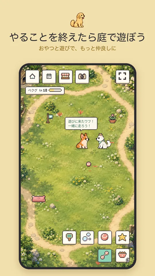 ハルモンの庭